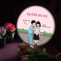 아트박스/꾸밈 nc796-LED액자25R_오늘하루도통닭통닭_LED사인, 본품