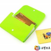 은행통장 케이스 / 통장 보관 파우치 / 영수증 보관용 미니포켓