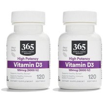 비타민 D3 하이포텐시 125mcg 5000 IU 120 소프트젤 2팩 365 by Whole Foods Market Vitamin D3