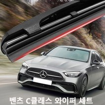 오토Zone벤츠 C클래스 와이퍼 실리콘 발수코팅 400 220D 250 3293ea