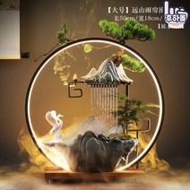 인테리어 행운의 가습기 실내 천연 인공 폭포 가정용 소형 미니, 옵션18