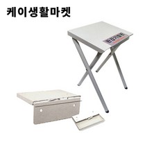 완강기발판 이동식 접이형 벽부착형 완강기전용, 벽부착발판, 1개