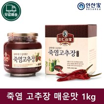 [인산가 죽염 고추장 매운맛 1KG ] 인산죽염 전통 재래식 찹쌀 태양초 국산고추장, 인산가 죽염 고추장 매운맛 1KG, 1개