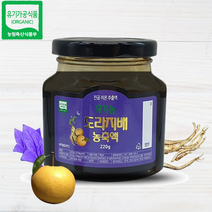 [당일발송] 국산 오가닉 도라지청 100% 우리땅 도라지 유기가공식품 인증 엑기스 진액 효능 환절기 미세먼지 선물추천 유기농 도라지배 농축청 220g
