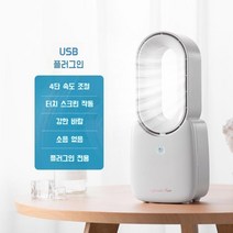 샤오미 선풍기 날개없는 탁샹용 휴대용 미니 무소음 무선 선풍기 가습 USB, F1 배터리 없는 USB 유형
