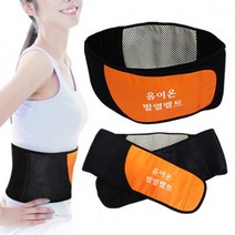 토르마린 음이온 발열벨트 출산후관리 찜질벨트 허리보호대, 고급형 토르마린 발열벨트
