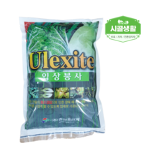 [시골생활 비료] 미량요소 입상붕사 1kg 붕소 결핍 입제가공 붕사 칼슘 마그네슘 철 공급 비료