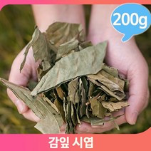 전통 영양 시엽 200g 감잎차 감나무잎 비타민 한약재