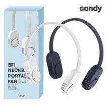 캔디 넥밴드 선풍기 NF-20 날개 없는 목걸이형 선풍기 전자파 인증 완료 제품, 화이트
