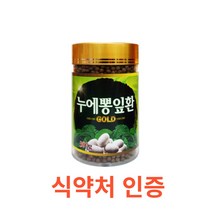 더블에이치 - 누에뽕잎환 300g 식약처 식약청 인정 인증 국산 뽕잎 누에 건강환 상옆 뽕잎가루 국내산 소맥분 무색소 무방부제 소화 고단백 단백질 누에골드 칼슘 철분, 300gX19통
