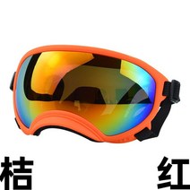 애완고글 반려고글 중형견 및 대형견 반려동물 용품 시원한 방수 방풍 방설 선글라스 군용 개 전술 고글, 1. 색상