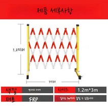 자바라대문 접이식 자바라 주차장 이동식 바리케이트 스텐자바라대문 자바라문, A(1.2mx3m)