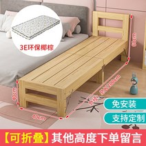 침대 확장 사이드 베드 벤치형 엑스트라베드, 길이 200 폭 40 높이 40 + 매트리스