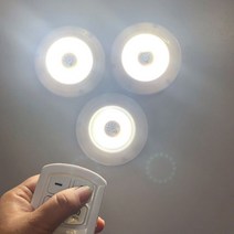 선없는조명 붙이는LED 무드등 무선등 3개 리모컨 수유등 취침등 KI+05362EA ea