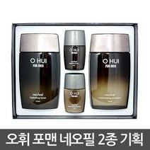 오휘 포맨 네오필 2종세트, 1개