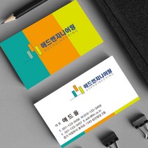 회사명함 명함제작 기업 회사로고 명함주문 대표명함 브랜드 비지니스 500매 4종, HY-00034 Sample1, (코팅)단면명함200매, 카카오톡
