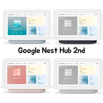 구글 네스트 허브 2세대 미니 AI 스피커 오디오 2nd, 미스트