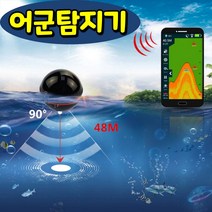 erchang 어군탐지기 휴대용 어탐기 어창 스마트 무선 어군탐지기 어탐기 휴대용기 빙어어탐기 물고기탐지기 민물어군탐지기 블루투스 어류탐지기 얼음낚시, 빨강