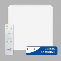LED 시스템 리모컨 디밍 방등 50W(취침기능포함)건전지 포함
