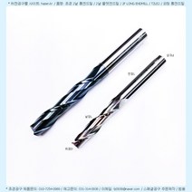 TZLET 2040-20L-75L-d6-초경 2날 롱 엔드밀-코팅