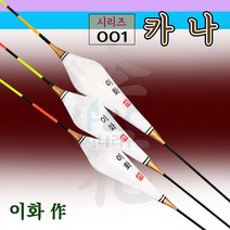 이화 카나 전천후 올림찌 민물 찌, 2호, 1개