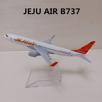 비행기모형 16cm 스타일 보잉 B747 에어버스 A380 JEJU JIN TWAY B737 서울 부산 아시아 A320 다이 캐스트 비행기 모델, [04] JeJu B737