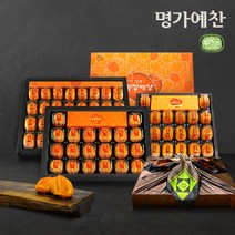 명가예찬 명품 상주 곶감 선물세트 7종 택1 고급선물포장 반건시 건시 곶감세트, 명가예찬2호
