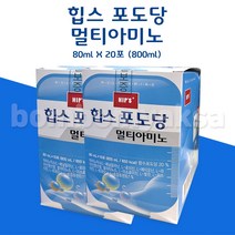 힙스 포도당 멀티아미노 마시는 포도당 x 10포 x2개, 단품, 단품