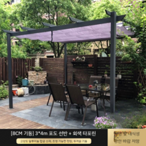 조립식썬룸 비가림 캐노피 포장마차 만들기 주차장 어닝 온실까페 지붕 처마 계단 바람막이, 8cm기둥  3x3m 포도 랙 + 보라색 천