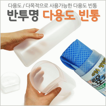 원형통 원통/통/포장통/선물통/빈통/원통케이스/원형빈통/원통형케이스/케이스/다용도빈통