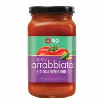 백설 스파이시 아라비아따 파스타소스 꾸덕 CJ 양식 여자친구요리 생일상 크림스파게티 365g, 2개
