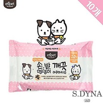 토이푸들 펫청소티슈 골든리트리버 간단 20매 10묶음, 상세페이지 참조