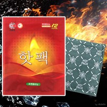 NEW 국산핫팩 (포켓 80g), 포켓핫팩 80g