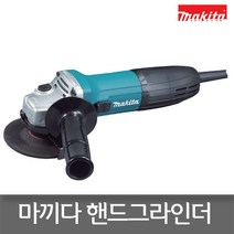 마끼다 GA4030 4인치 핸드그라인더 앵글그라인더, 1개
