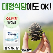 할인존 Fg54Aip89r 다양한 향 비바크린 블루 5L X 4개 휘산기 전용 탈취제 냄새제거 악취제거 식물성탈취제 향기 탈취 어린이집 관공서 레스토랑 화장실, 오렌지+레몬