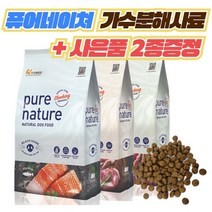 퓨어네이쳐 독 가수분해 강아지 피부 관절 눈물 사료, 데일리닥터3PX5팩+사료샘플35gX15개_랜덤, [눈건강]오리와감자5kg