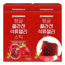푸르담 탱글 석류 콜라겐 젤리 스틱, 20g, 60개입