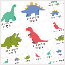 더굿데이 초등학생 방수 네임스티커 혼합 2줄 세트, 6-3초등네임_공룡앤로봇_방수투명지