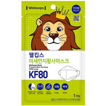 웰킵스 미세먼지황사마스크 대형 KF80, 1개, 10개, 백색