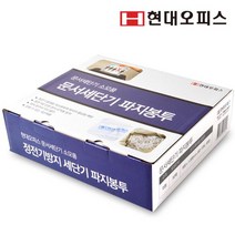 가재울통상 현대오피스 세단기 소모품 파지봉투(대)/ 문서 파쇄기 종이 세절기 0-93-056934-53ea, gajae5407 본상품선택
