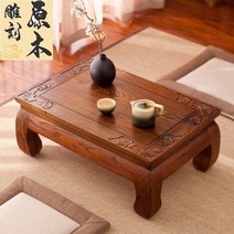 반상 해주반 차상 소반상 테이블 레트로 과일상 전통상, 다크그린 120x60x30