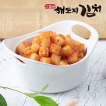 [해도지 깍두기] 학교급식 납품 HACCP 인증 맛있는 깍두기 2kg 5kg 10kg, 7kg, 1개