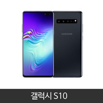 갤럭시 S10 (SM-G973) 가개통 정상해지 공기계 특S급 128GB 512GB, 프리즘 그린, S10 512GB KT