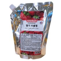 앤드로스 딸기 리플쨈 1kg