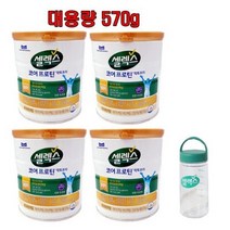 셀렉스 락토프리 분리유청단백질 570g 4캔 + 텀블러, 텀블러+570gx4캔