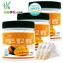 와일드망고 식약처 HACCP 인증 아프리칸와일드망고종자추출물분말 100% 아프리칸망고종자추출분말100% 와일드 망고 분말 가루 + 슈퍼푸드.com 연자육 티백, 3세트, ( 통 300g + 1g )