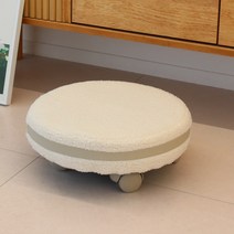 로엠가구 핫세 원형 회전 스툴 진료 미용 보조 의자, 핫세좌식-화이트