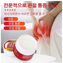 2+2관절염크림 류머티즘 완화 크림 근육통바르는파스, 20g*8