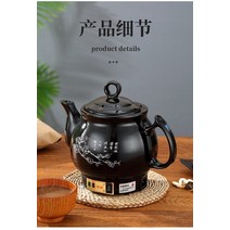 3L 자동 전기 가정용 한의원 약탕기 한약 홍삼 차, 3L 긴 입 자동 + 신호음