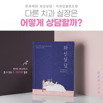 김수연ebook  구매 관련 사이트 모음